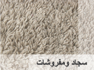 boxes_arabic_carpets.jpg
