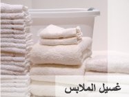 boxes_arabic_laundry.jpg