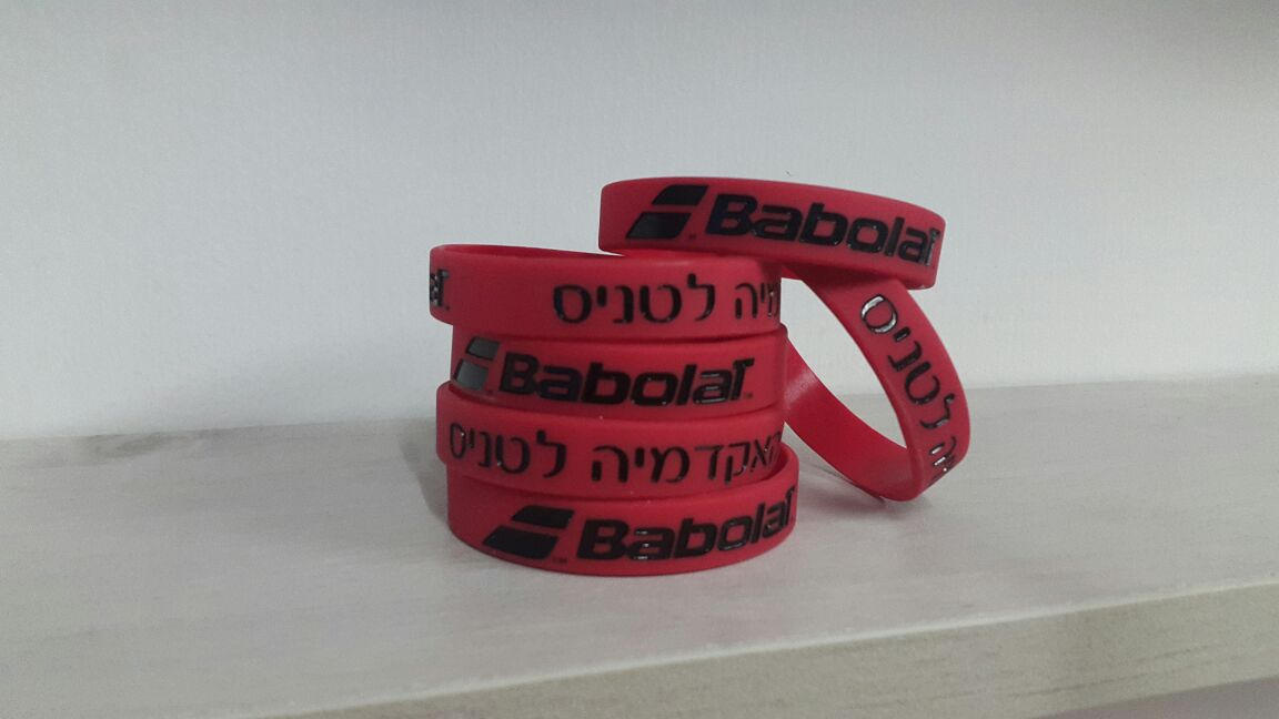 צמיד אדום.JPG