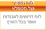 אופר.gif